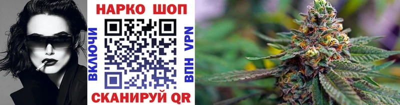 Купить наркотик аптеки Конаково Кокаин  Меф  ГАШ 
