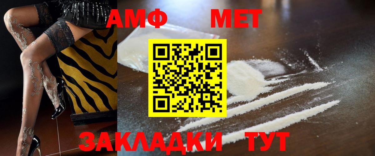 Конаково  Amphetamine VHQ  Amphetamine  Вход с VPN  Amphetamine 