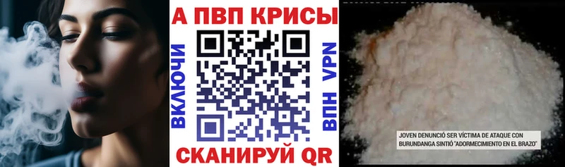 Alpha-PVP СК КРИС  Конаково 