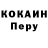 Кодеиновый сироп Lean Purple Drank Malachi Constant