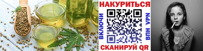 MEGA tor  Конаково  Canna-Cookies конопля 