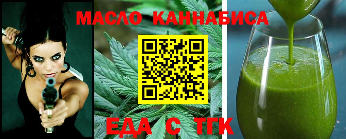 Canna-Cookies конопля  Вход с VPN  Конаково 