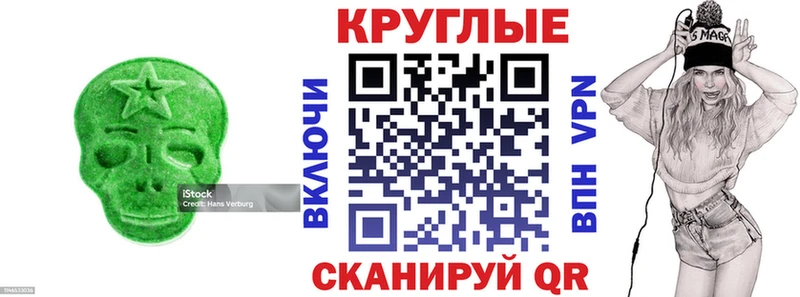 ЭКСТАЗИ 280 MDMA  хочу   Конаково 