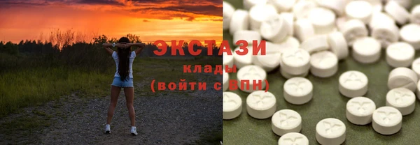 MDMA Алексеевка