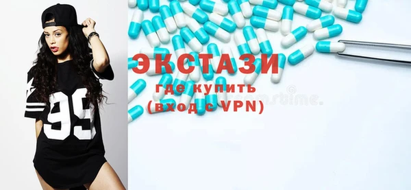 MDMA Алексеевка