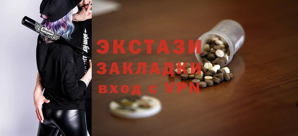 скорость mdpv Алексин