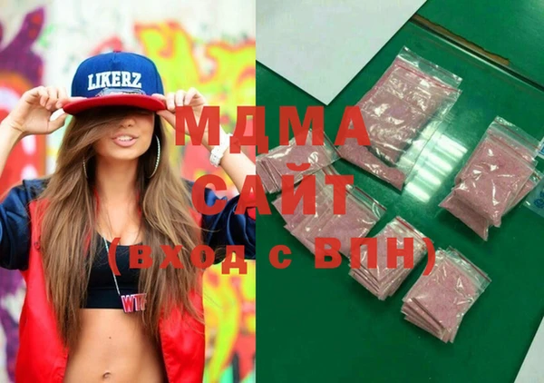 MDMA Алексеевка