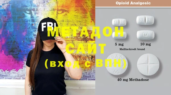 MDMA Алексеевка
