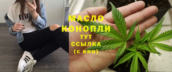 скорость mdpv Алексин