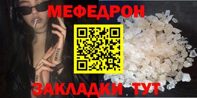 мескалин Донской