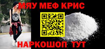 наркотики Донецк