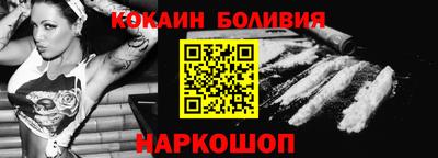 наркотики Донецк