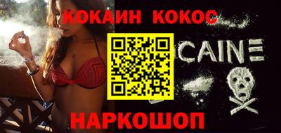 наркотики Донецк