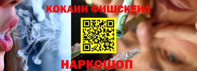 наркотики Донецк