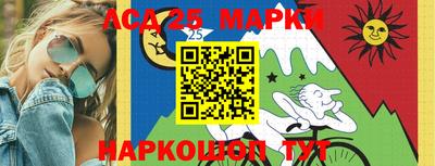 наркотики Донецк