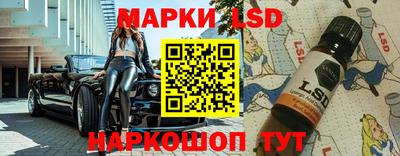 мескалин Донской