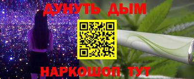 наркотики Донецк