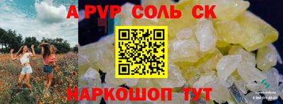 метадон Дубна