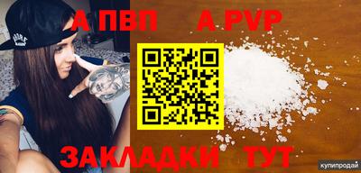 наркотики Донецк