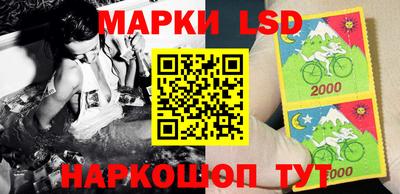 наркотики Донецк