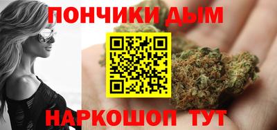 наркотики Донецк