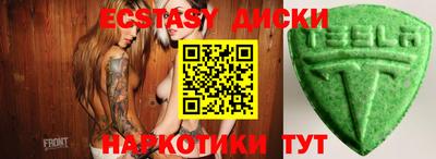 мескалин Донской