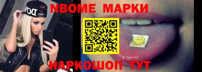 наркотики Донецк