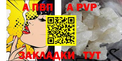 мескалин Донской