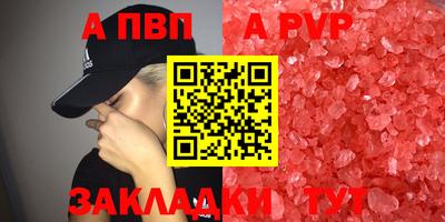 метадон Дубна