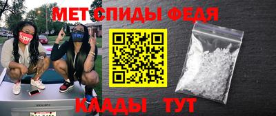 наркотики Донецк