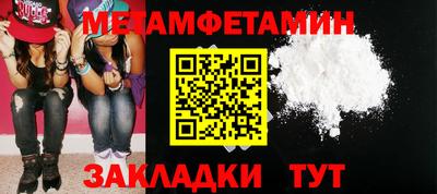 мескалин Донской