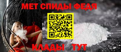 мескалин Донской