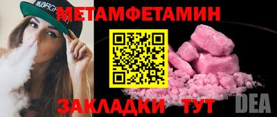 мескалин Донской