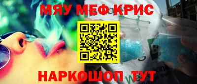 наркотики Донецк