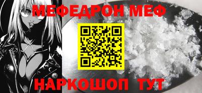 наркотики Донецк