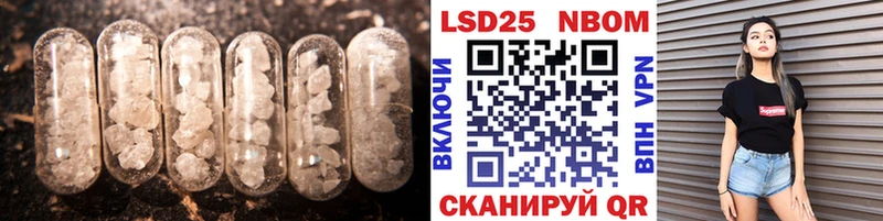 ЛСД экстази кислота  купить наркотик  Конаково 