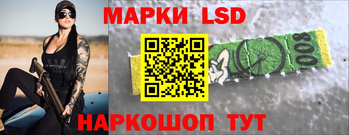 kraken tor  Лсд 25 экстази ecstasy  Конаково  Вход с VPN  ЛСД экстази ecstasy 
