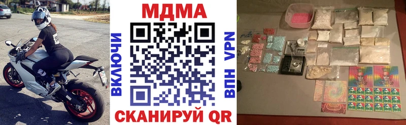 MDMA молли  блэк спрут как зайти  Конаково  дарнет шоп 