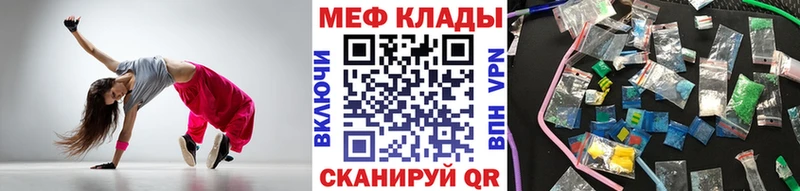 Меф VHQ Конаково