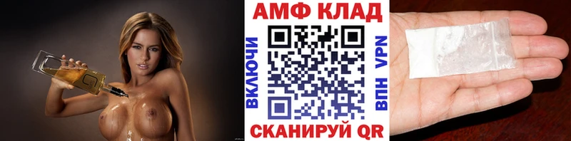 Первитин витя  Конаково 