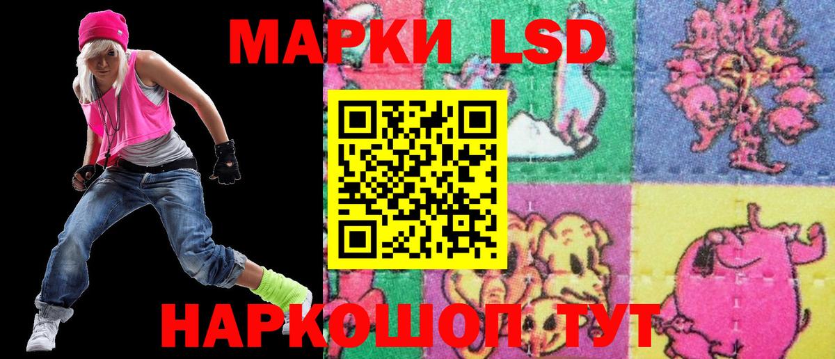 Конаково  Наркотические марки 1,8мг  Марки 25I-NBOMe  где можно купить наркотик  Вход с VPN  Наркотические марки 1,8мг 