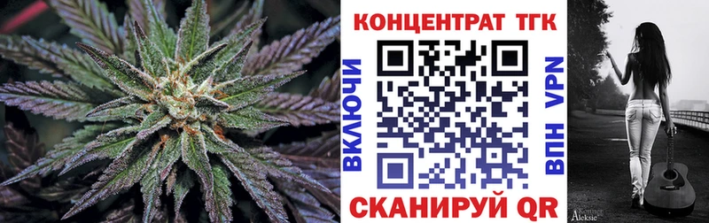 Дистиллят ТГК Wax  Конаково 