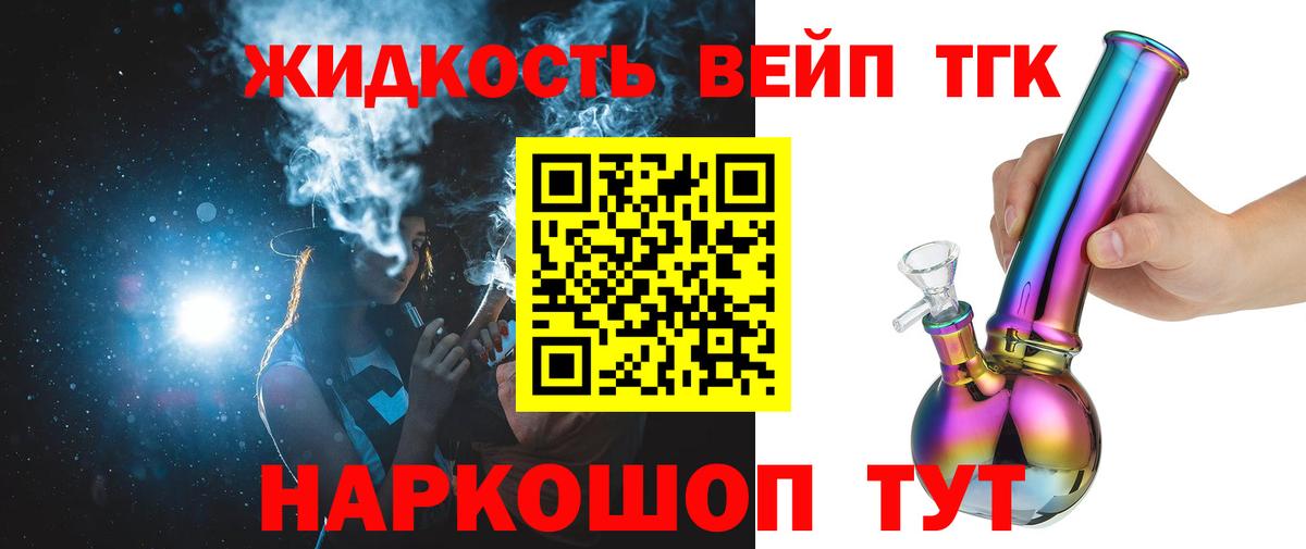 Дистиллят ТГК Wax  OMG ссылка  Конаково  Вход с VPN 