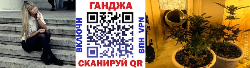 Канабис ГИДРОПОН Конаково