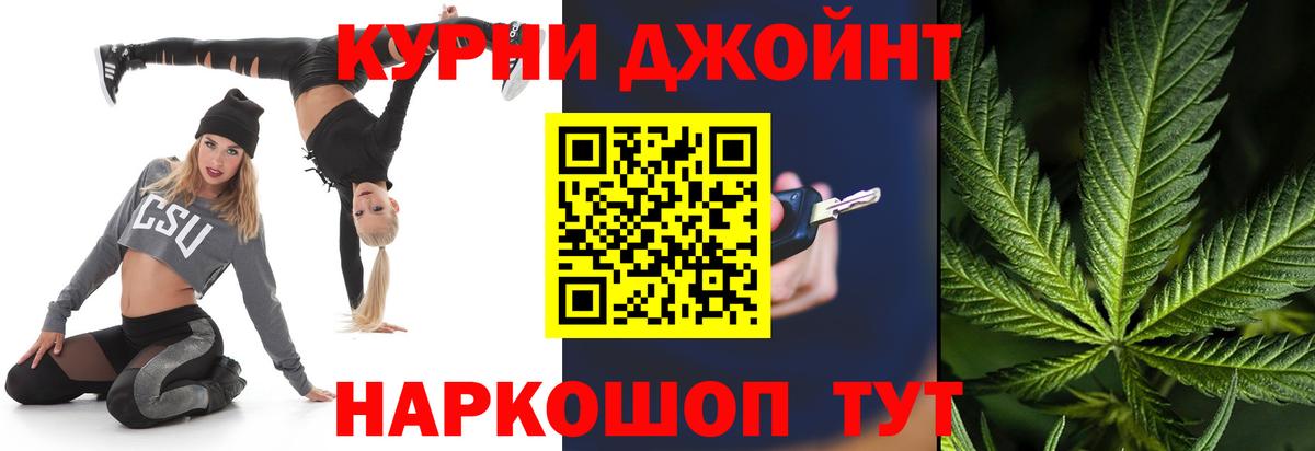 Марихуана THC 21%  Канабис MAZAR  Конаково  Каннабис Ganja  Вход с VPN  Марихуана план 